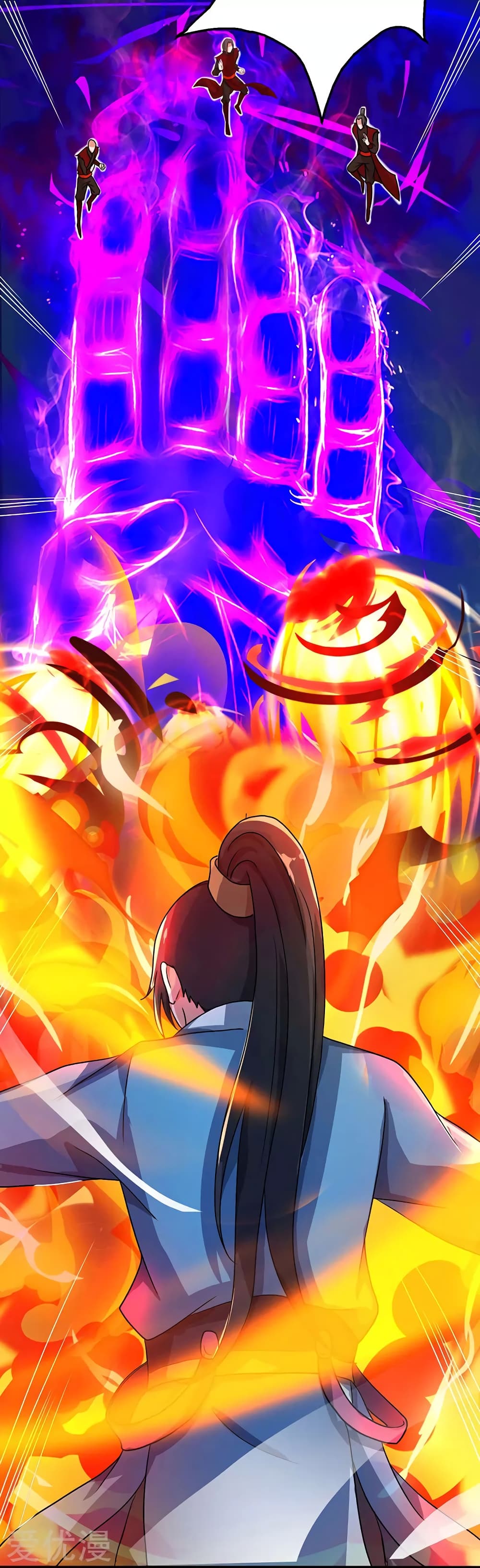 One Step Toward Freedom ตอนที่ 78 หน้า 16