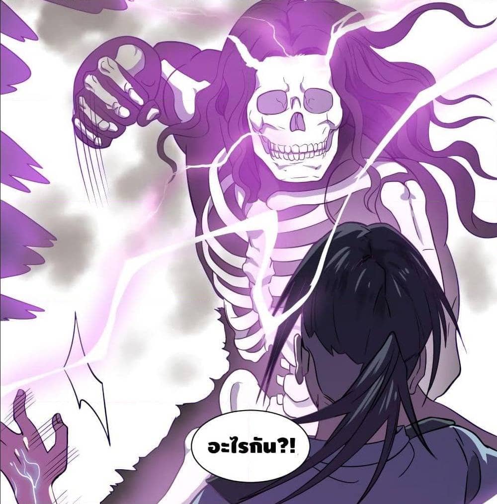 List of villains ตอนที่ 40 หน้า 19