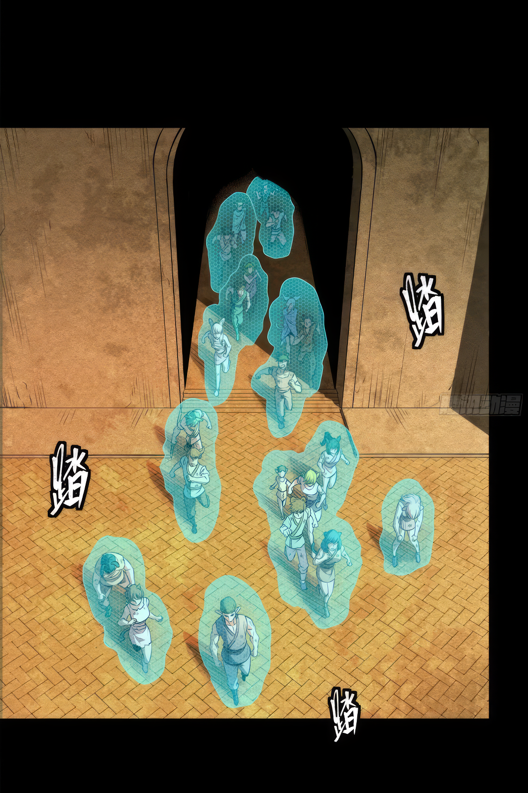 Legend of Star Genera ชนจีน ตอนที่ 165 หน้า 33
