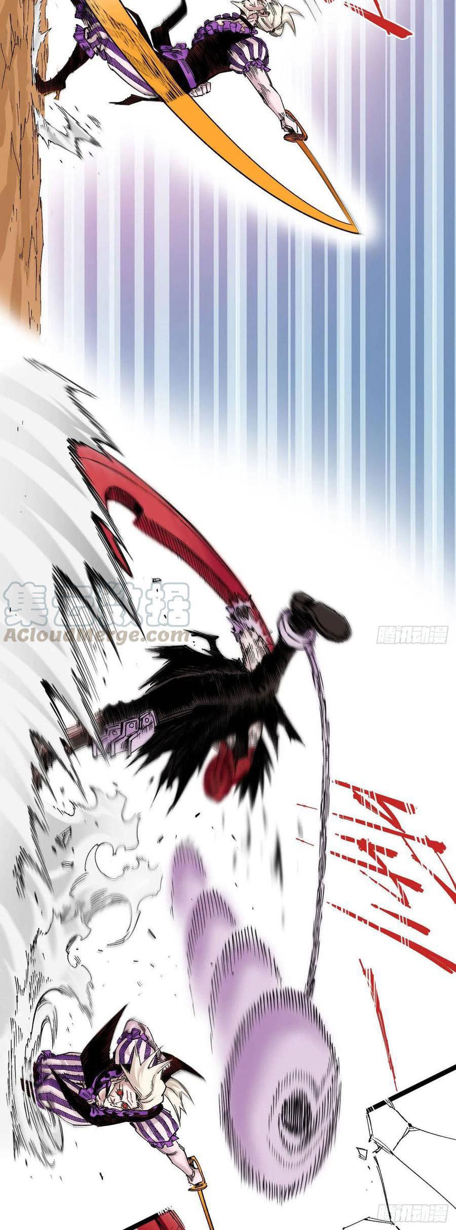 The doctor's Supremacy ตอนที่ 85 หน้า 21