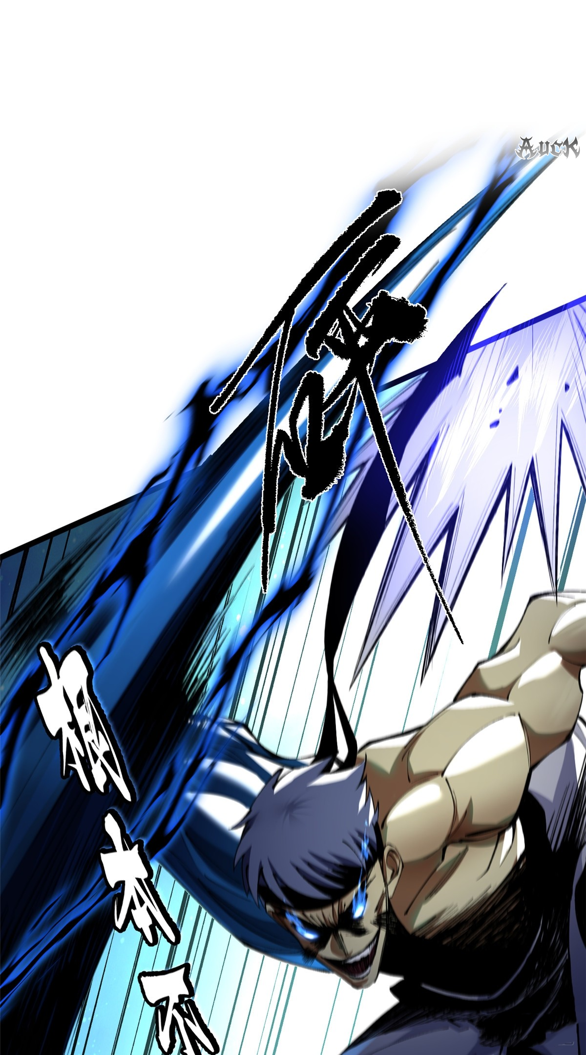 ไม่อยากเรียนทักษะ แห่งคำสาปเลย! ตอนที่ 7 หน้า 40