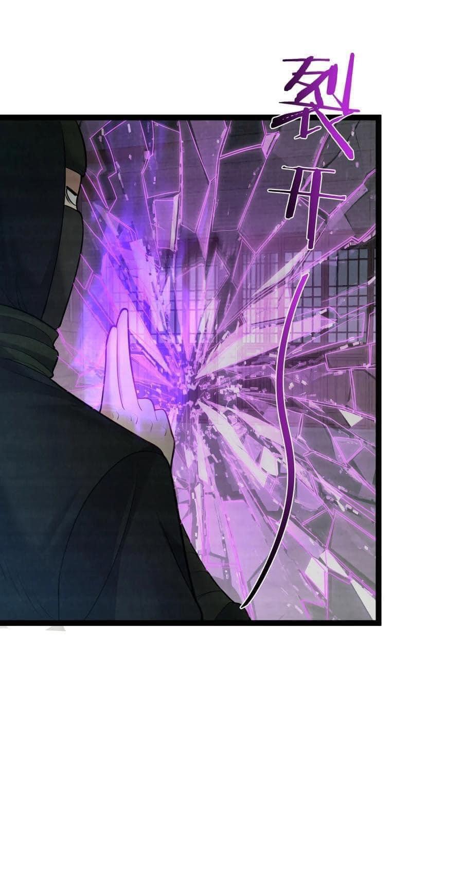 เทพวายร้ายกลับชาติมาเกิดใหม่ ตอนที่ 73 หน้า 15