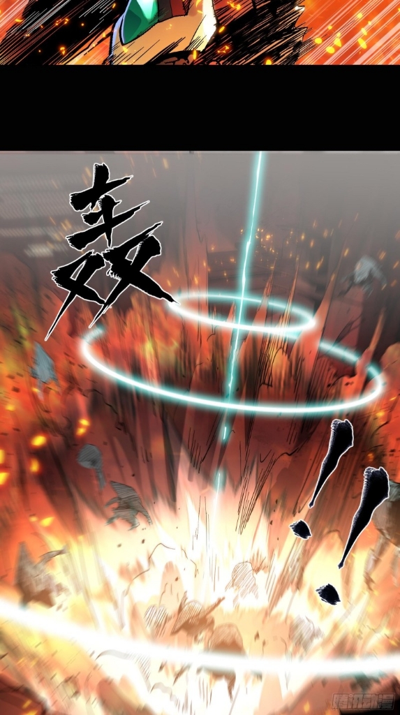 Legend of Star Genera ชนจีน ตอนที่ 25 หน้า 31