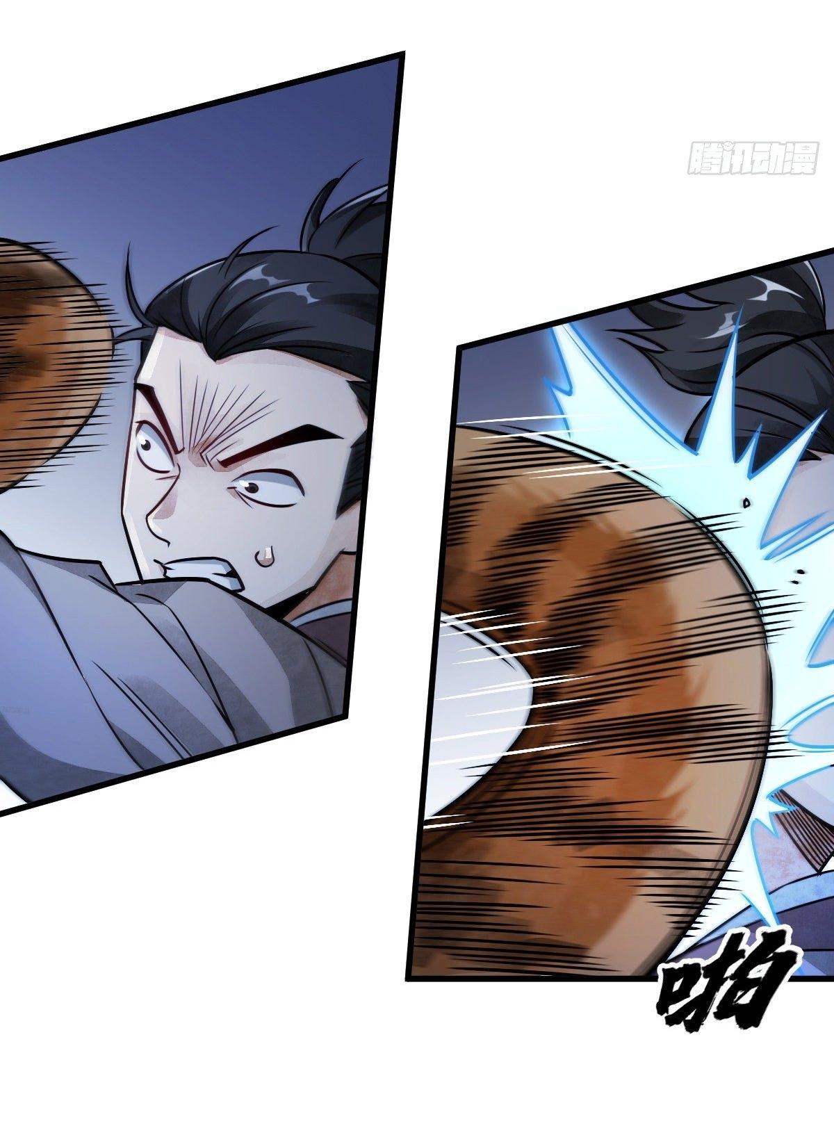 Lan Ke Qi Yuan ตอนที่ 6 หน้า 9