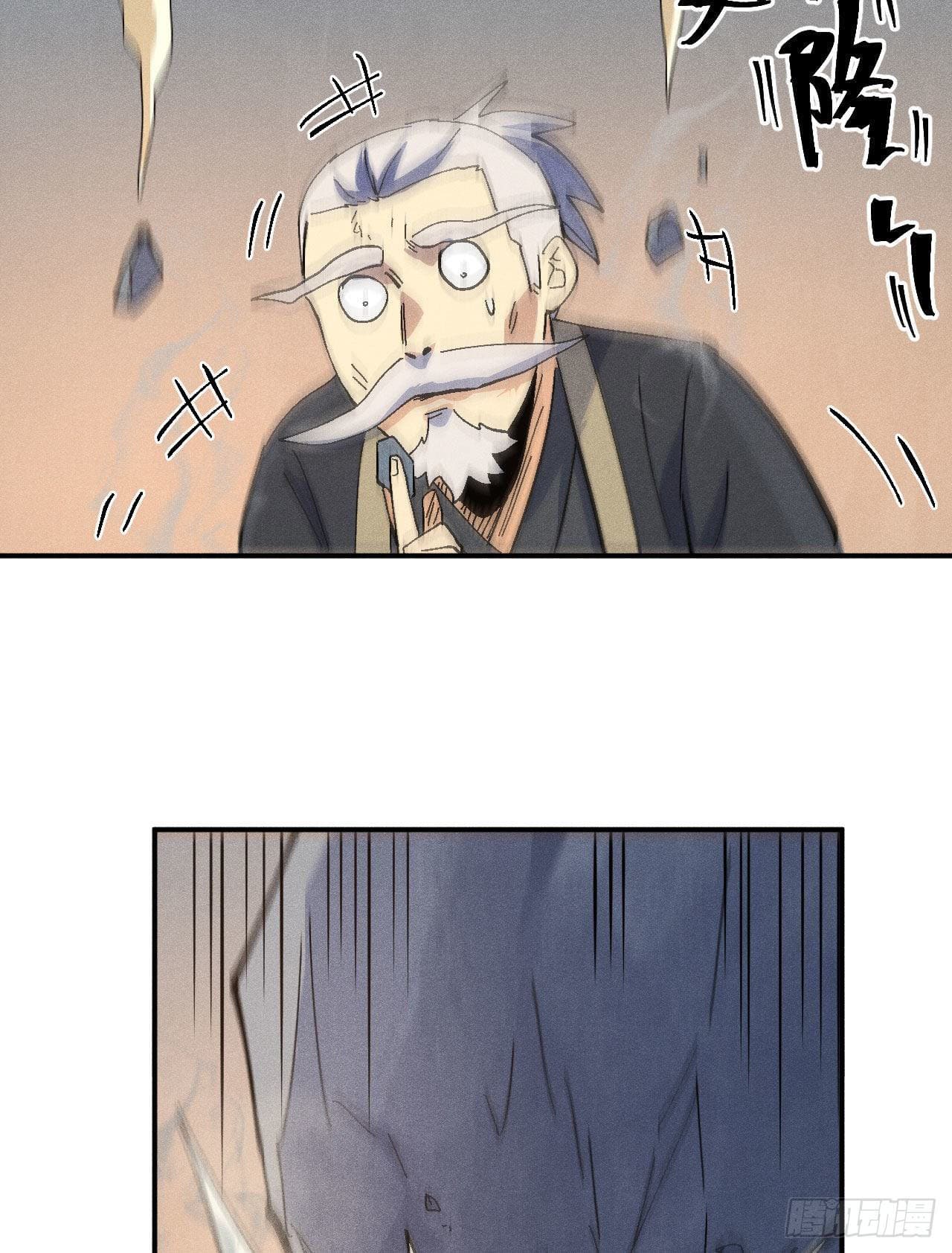 ตูข้านี่แหละเทพ (ทันจีน) ตอนที่ 111 หน้า 44