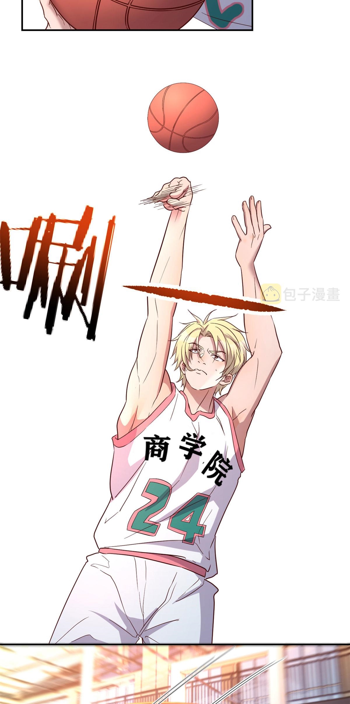 พี่สาวอยากเล่นคุณ ตอนที่ 63 หน้า 4