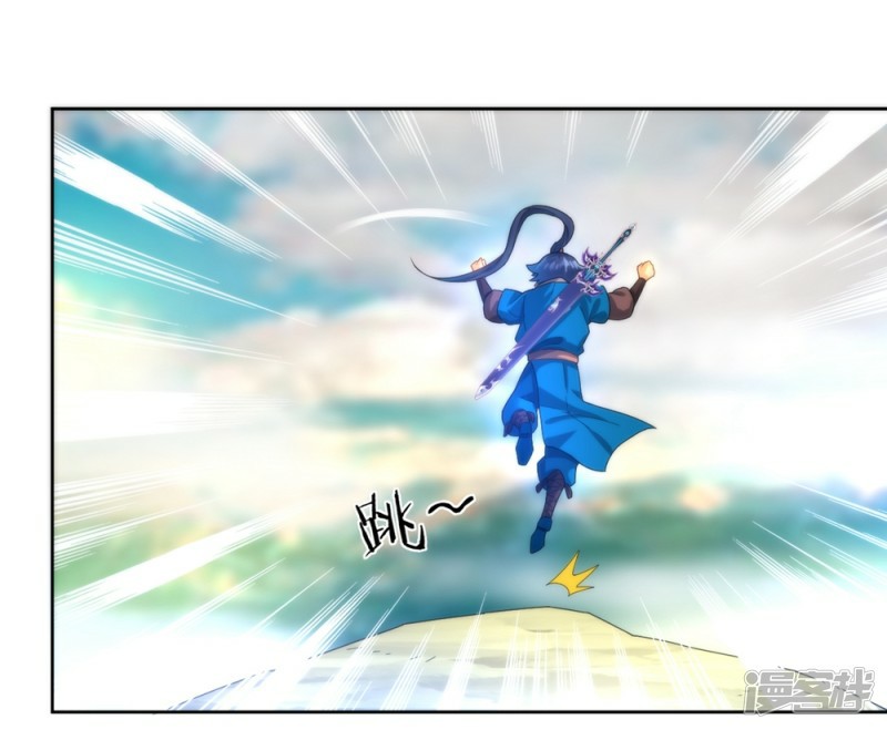 ข้ารับใช้ชั้นหนึ่ง ตอนที่ 57 หน้า 31