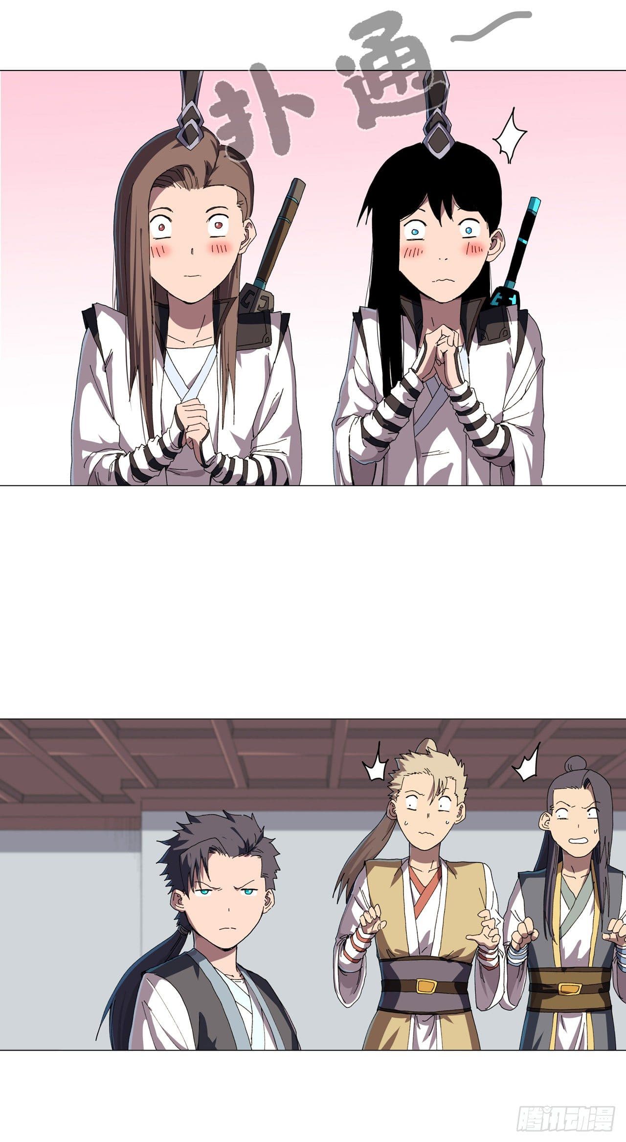 Cultivator vs Superhero (ทันจีน) ตอนที่ 137 หน้า 7