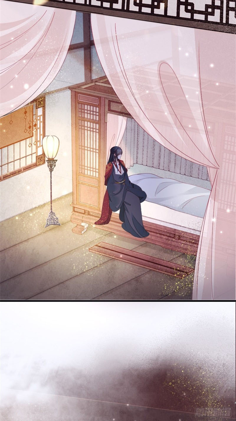 ระบบเปลี่ยนชะตายัยตัวร้าย ตอนที่ 7 หน้า 16