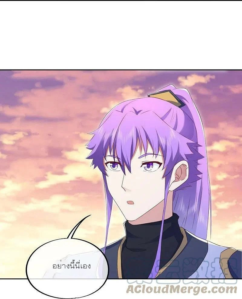 peerless battle spirit ตอนที่ 475 หน้า 59