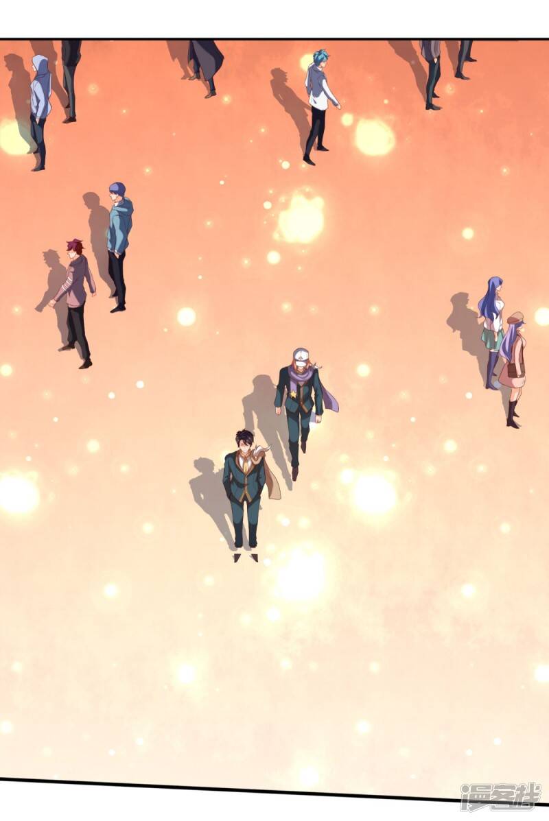 ราชาเทพนิรันดร์ (Eternal god king) ตอนที่ 225 หน้า 14