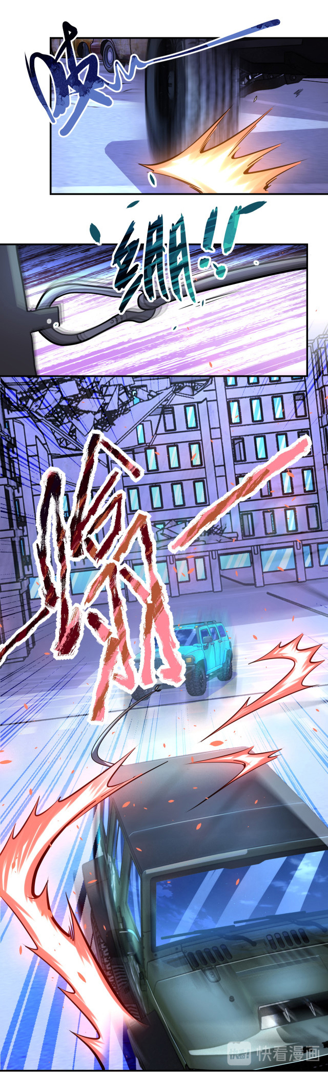 Apocalyptic Super System ตอนที่ 171 หน้า 15