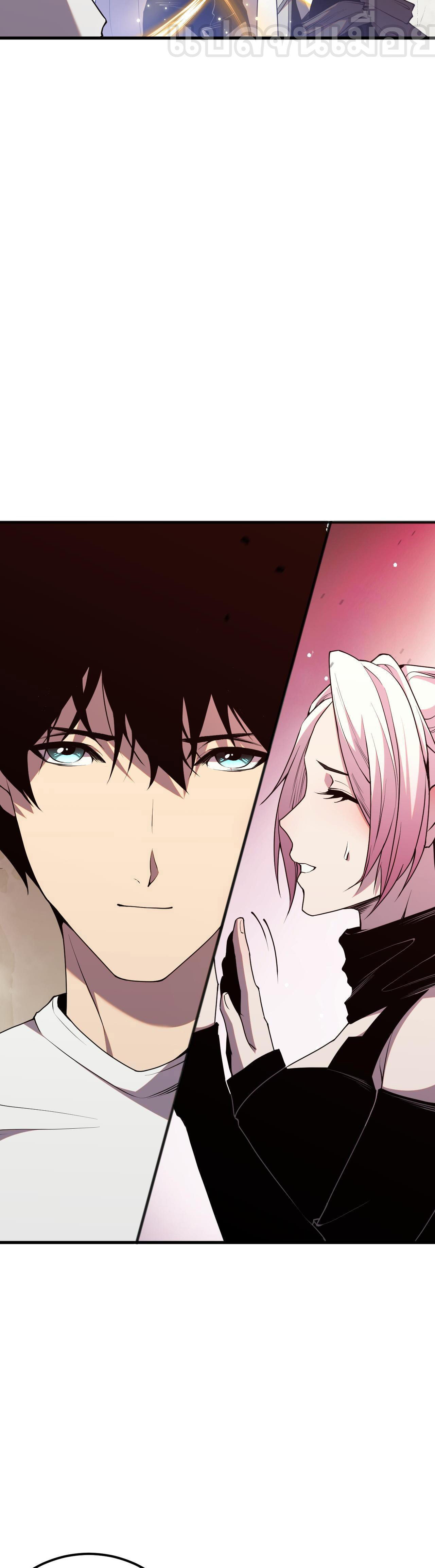 เนโครแมนเซอร์! ฉันคือภัยพิบัติล้างโลก! ตอนที่ 39 หน้า 25