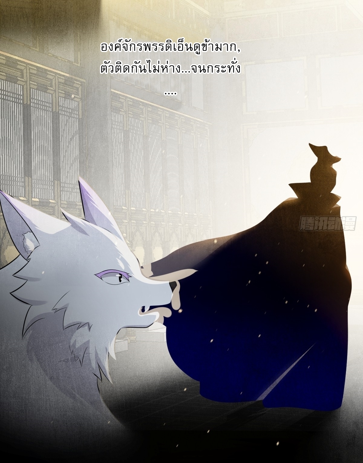 เก็บตัวร้อยปี จากนี้พี่ขอเทพ! INVINCIBLE AFTER A HUNDRED YEARS OF SECLUSION ตอนที่ 60 หน้า 4