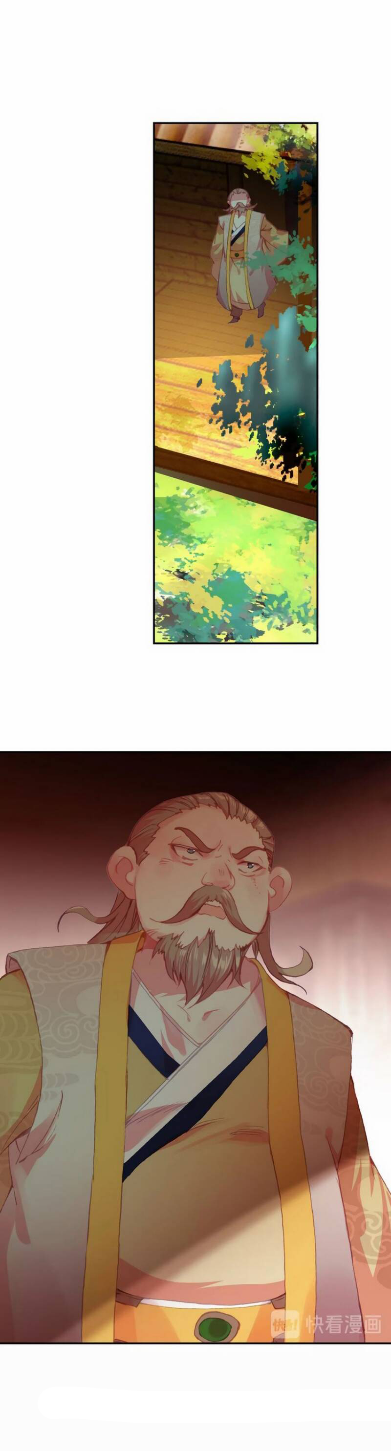 Heavenly jewel change ตอนที่ 23 หน้า 5