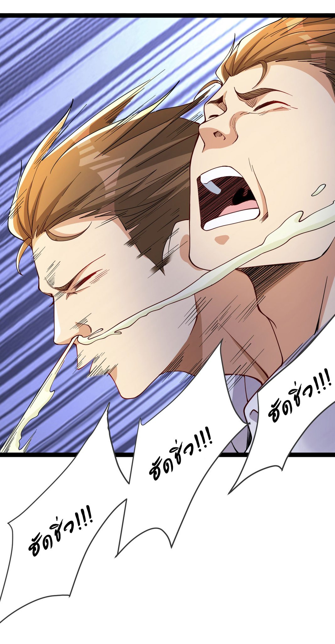 Regenerate Top Players ตอนที่ 6 หน้า 9