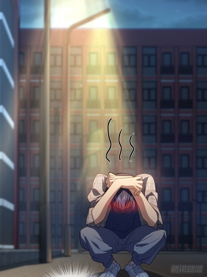 ช่วยทำตัวดีๆกับภรรยาของผมด้วย ตอนที่ 6 หน้า 20