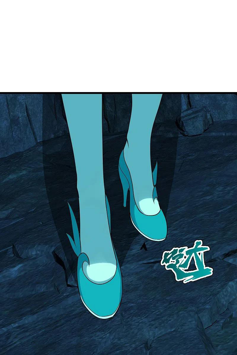 เทพอสูรสยบฟ้า ตอนที่ 213 หน้า 10