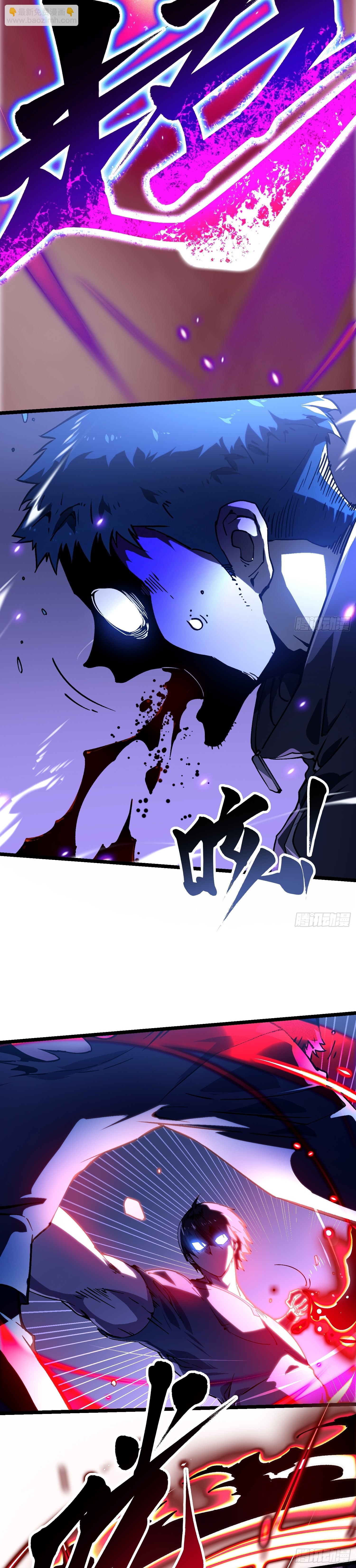 Martial Evolution: Start by Awakening the King of Monsters ตอนที่ 21 หน้า 15