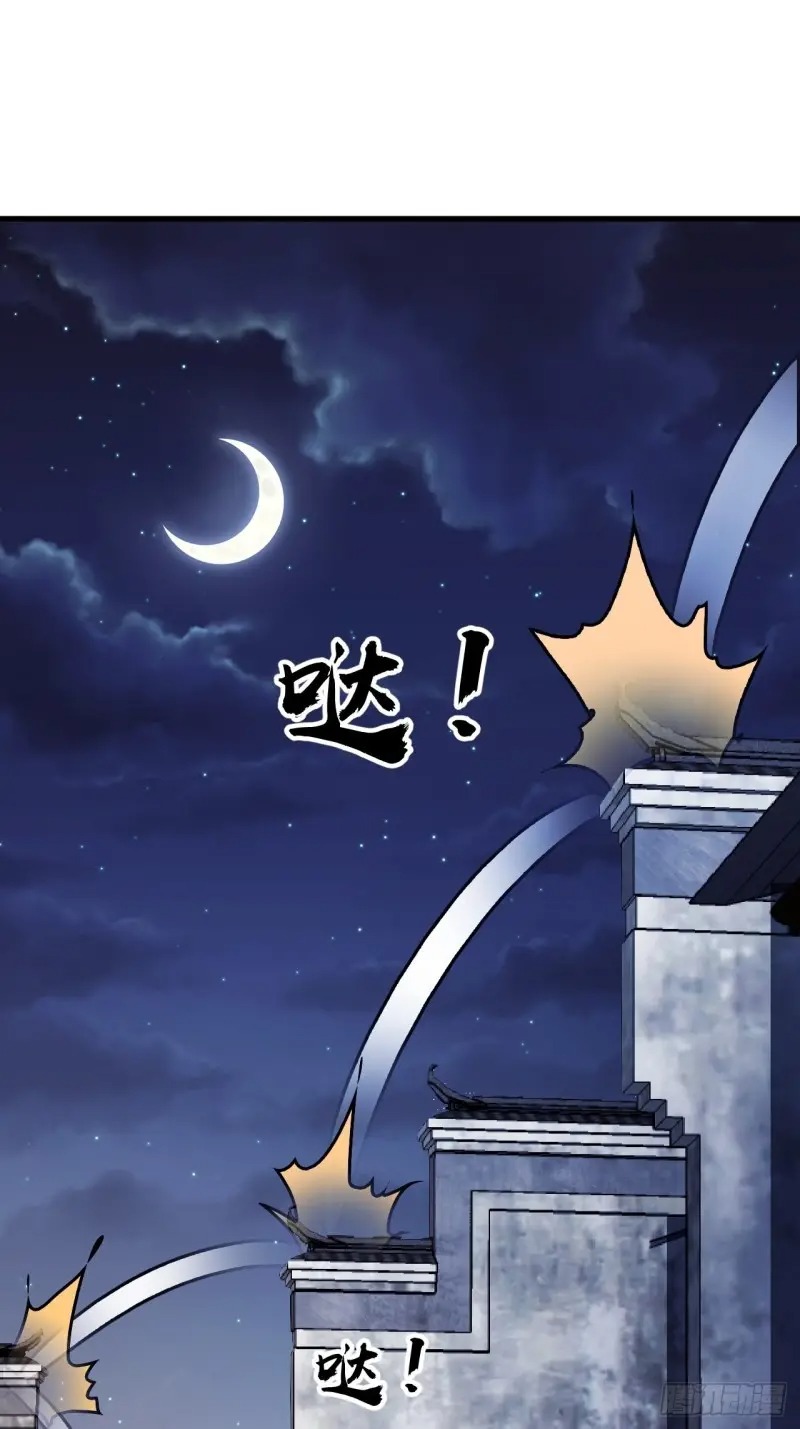 Starting a Mountain ตอนที่ 177 หน้า 2