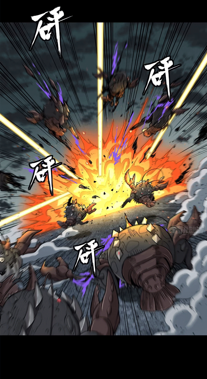 Legend of Star Genera ชนจีน ตอนที่ 278 หน้า 3