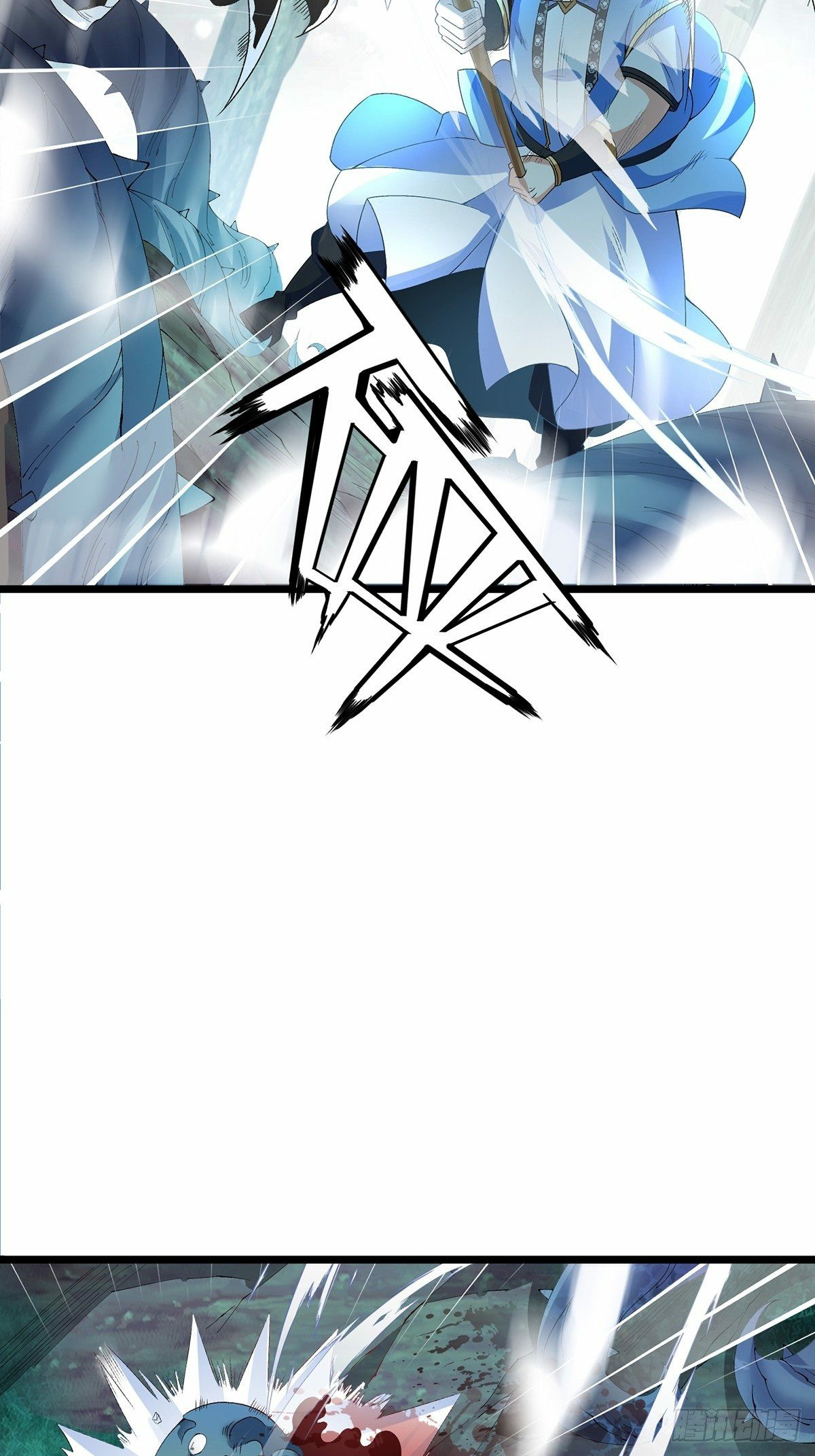 เทพกระบี่มรณะ (ชนจีน) ตอนที่ 27 หน้า 7