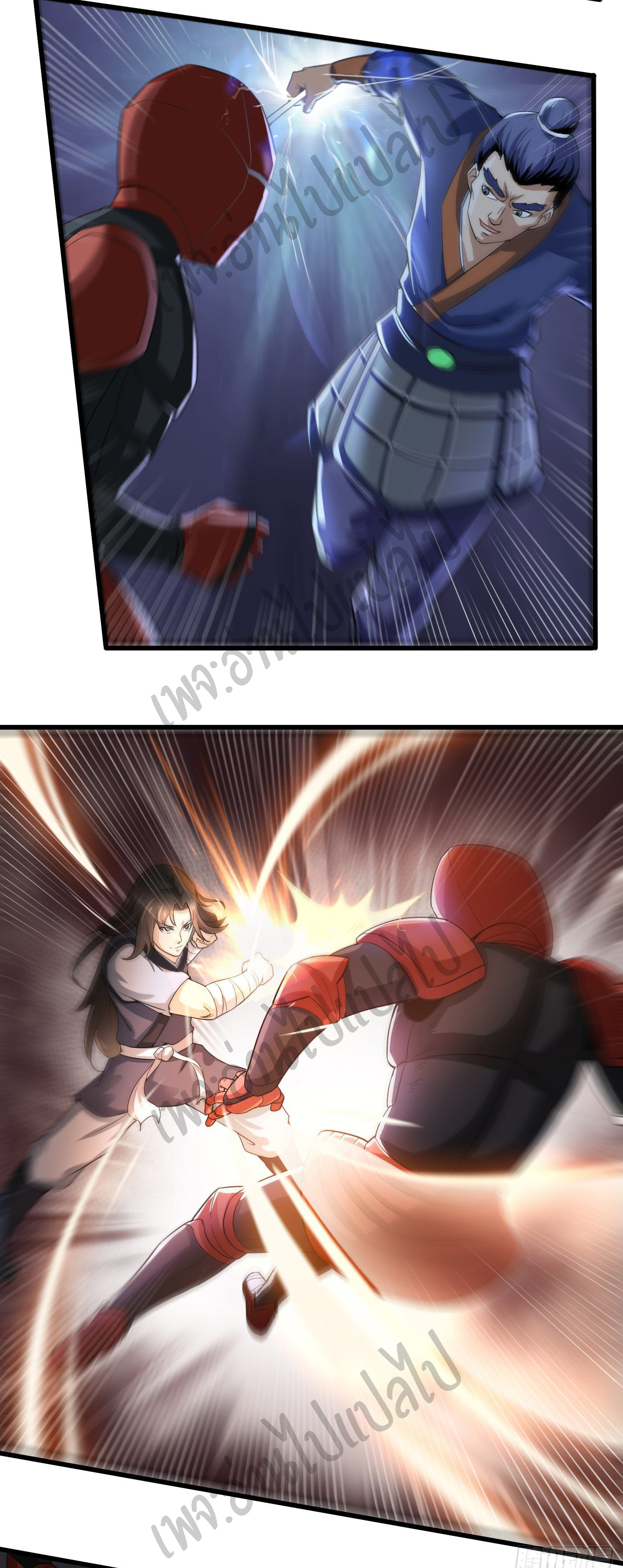 Valkyrie Supreme ตอนที่ 42 หน้า 3