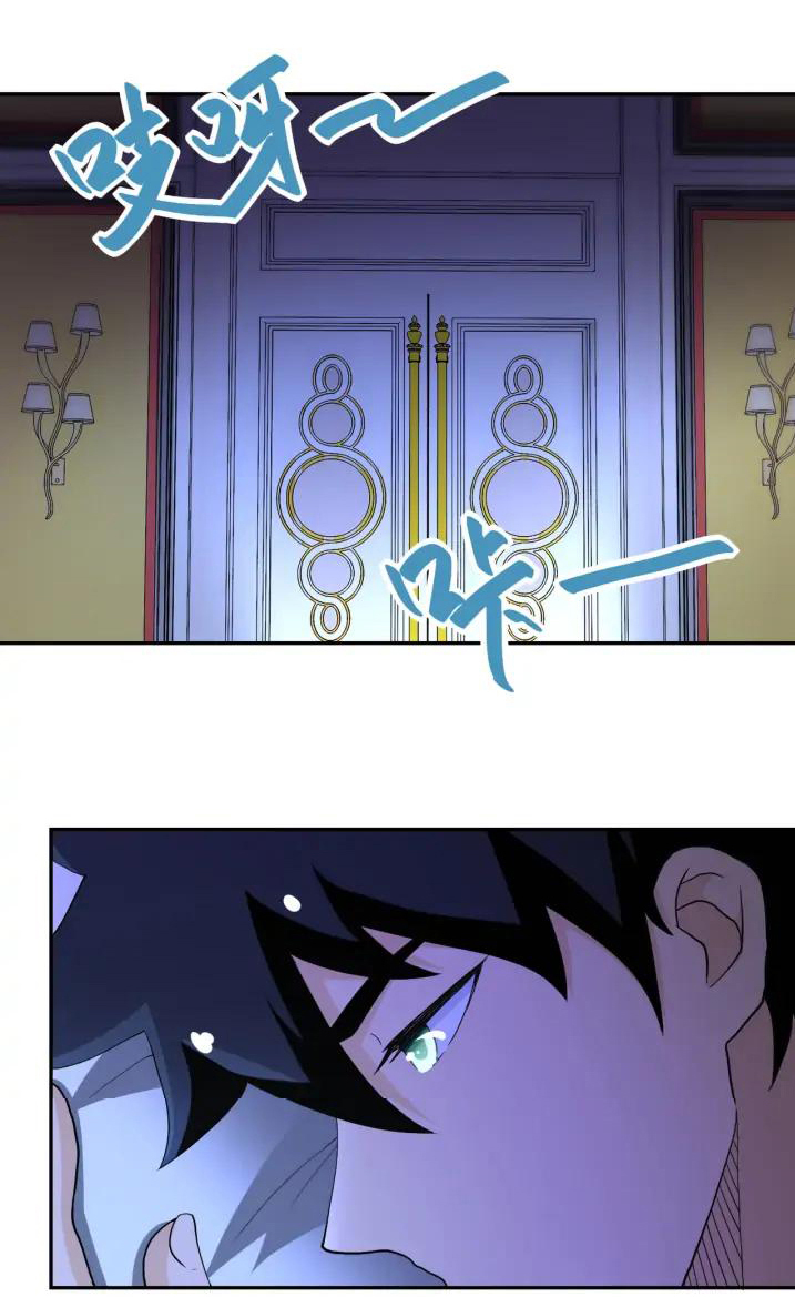 Apocalyptic Super System ตอนที่ 86 หน้า 4