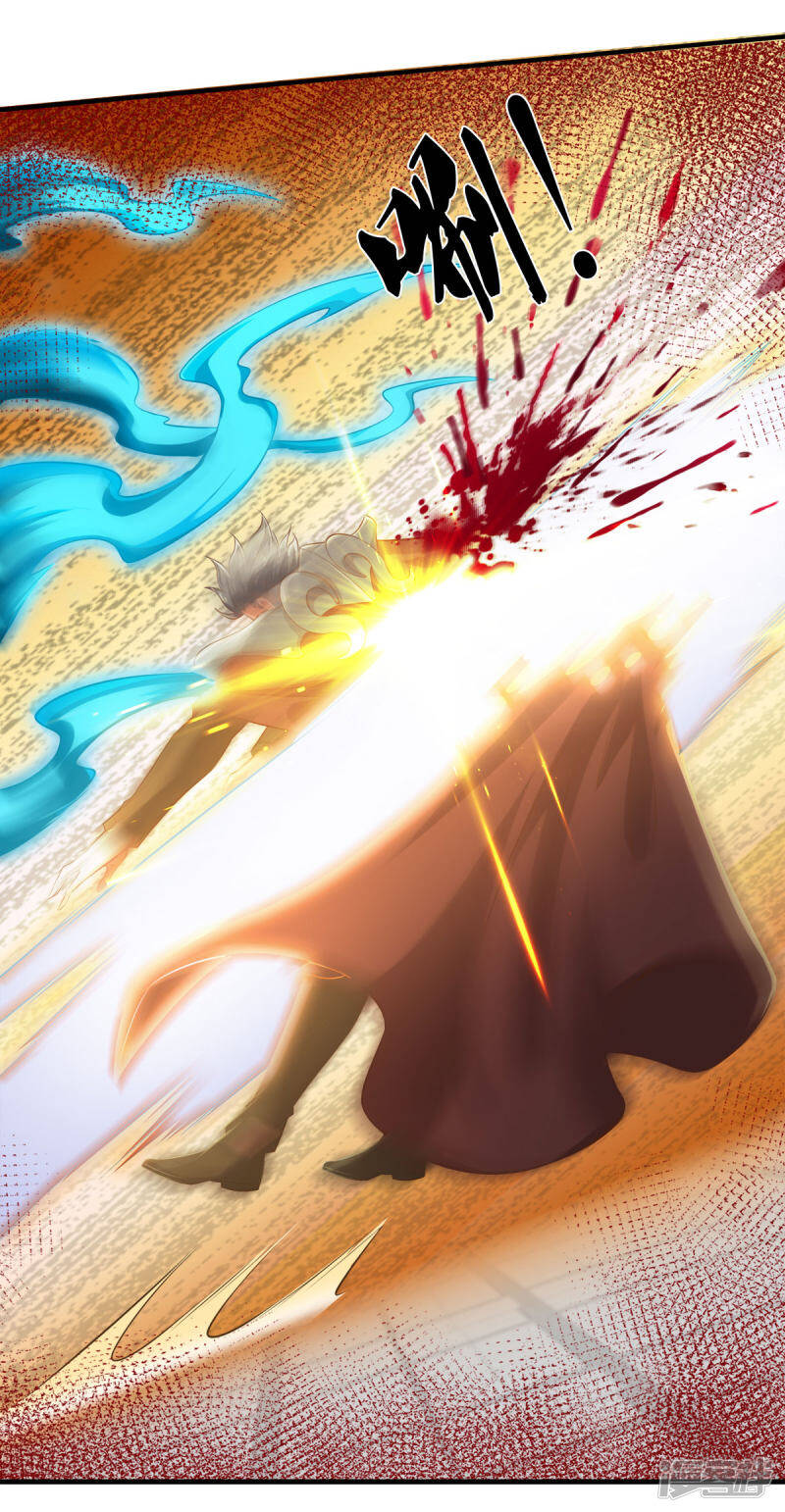 ราชาเทพนิรันดร์ (Eternal god king) ตอนที่ 241 หน้า 7