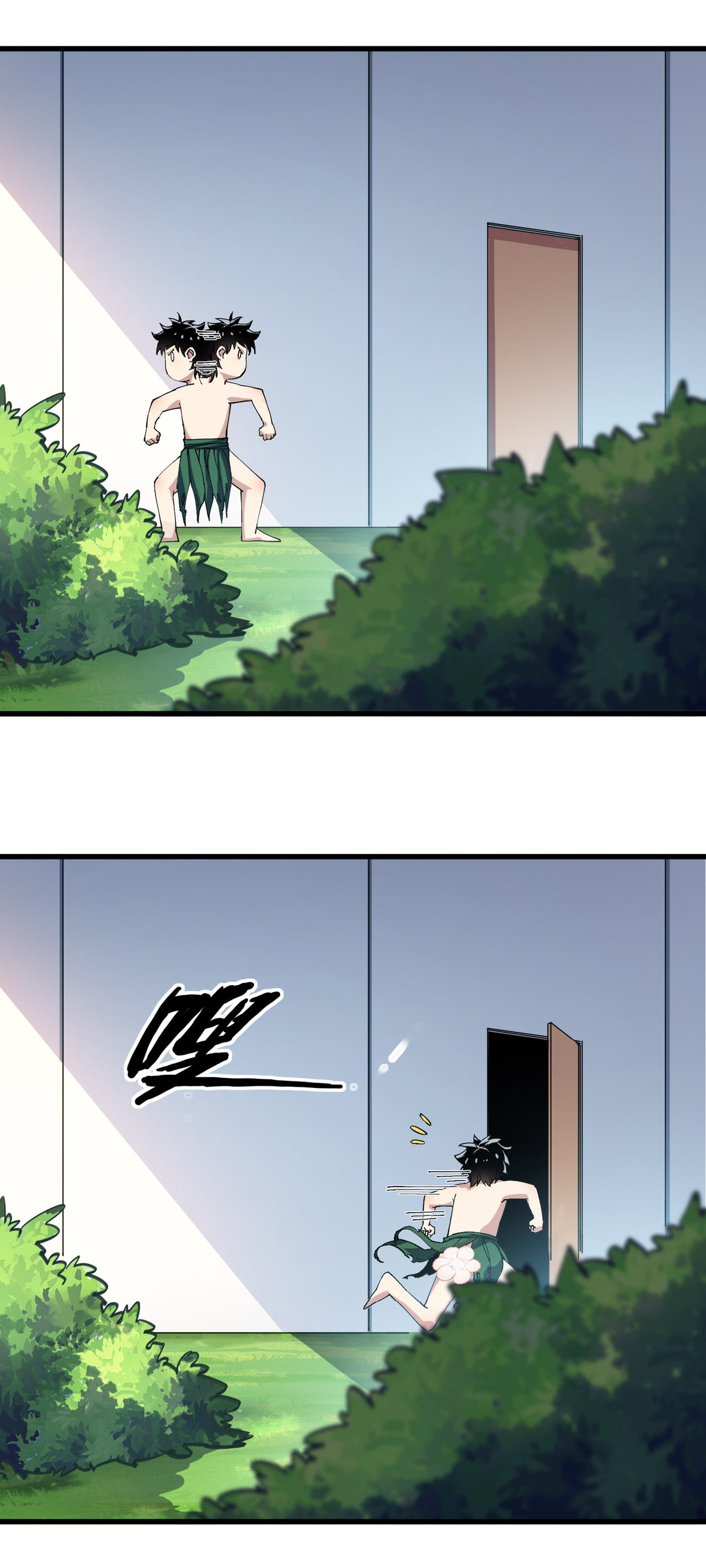 เริ่มต้นวิวัฒนาการจากปลาคาร์พสู่มังกร! ตอนที่ 7 หน้า 12