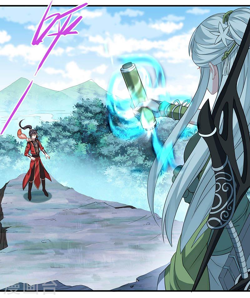 การกลับมาของจักพรรดิ์ ตอนที่ 52 หน้า 7