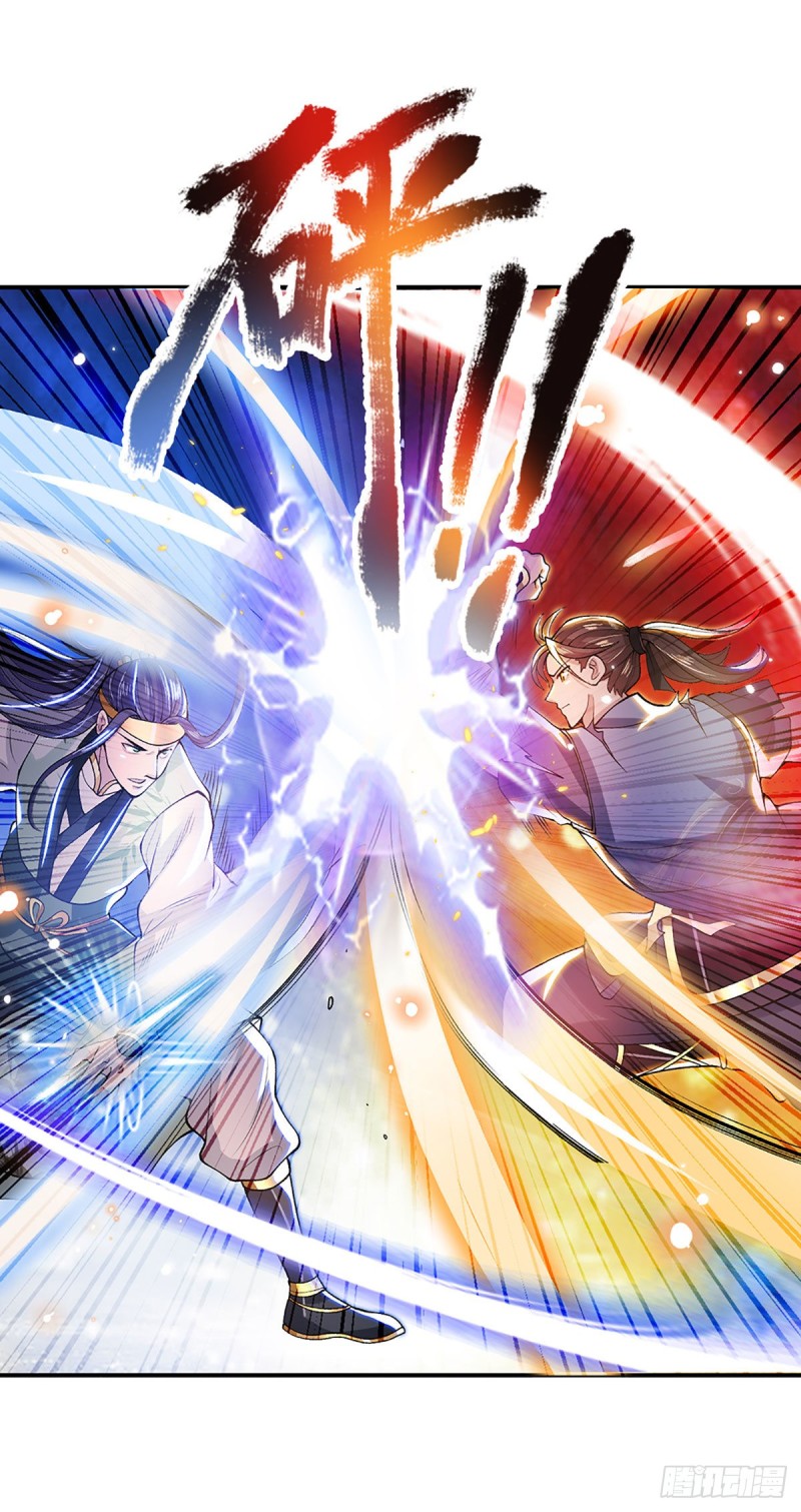 ราชันย์เทพยุทธ์มังกรผงาดฟ้า ตอนที่ 9 หน้า 28