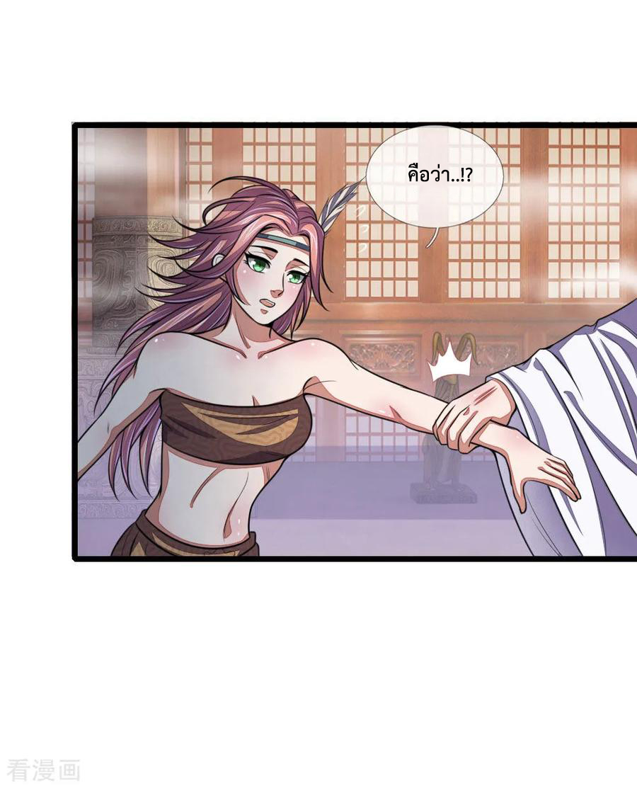 การกลับมาของเทพทำลายล้าง ตอนที่ 40 หน้า 3