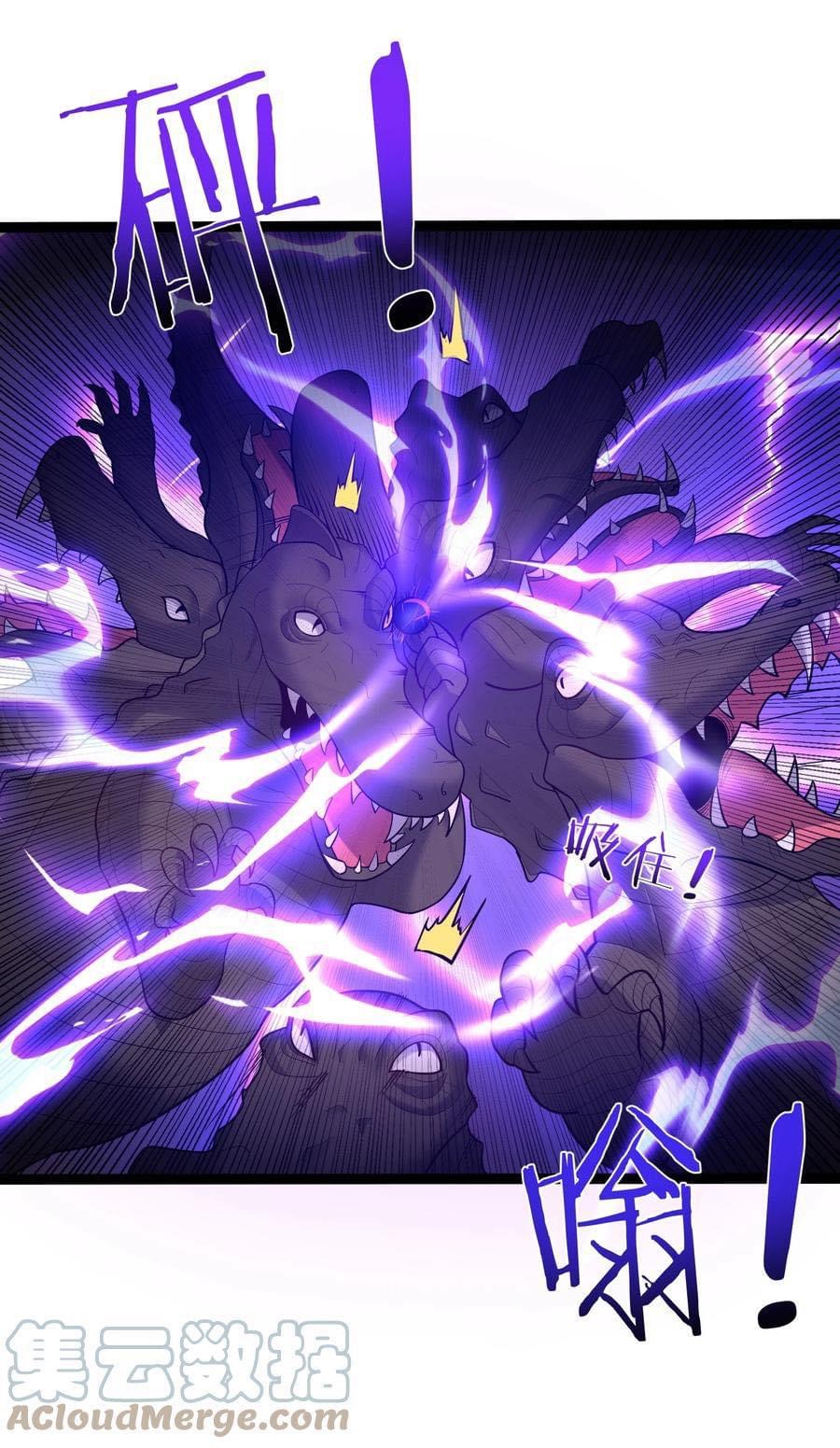 เทพวายร้ายกลับชาติมาเกิดใหม่ ตอนที่ 82 หน้า 20