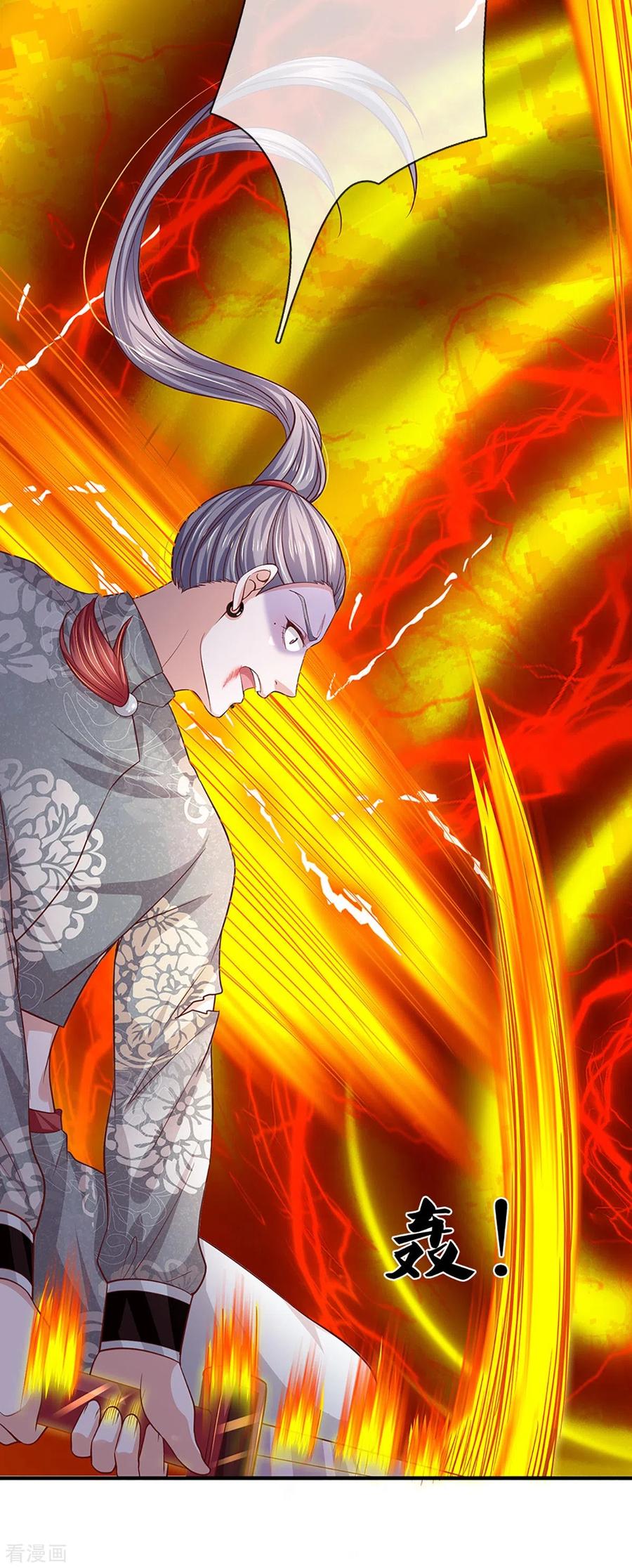 Shura Sword Sovereign ตอนที่ 202 หน้า 25