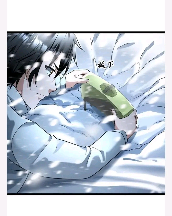 ฉันมีเซฟเฮาว์ในวันโลกาวินาศ ตอนที่ 119 หน้า 13