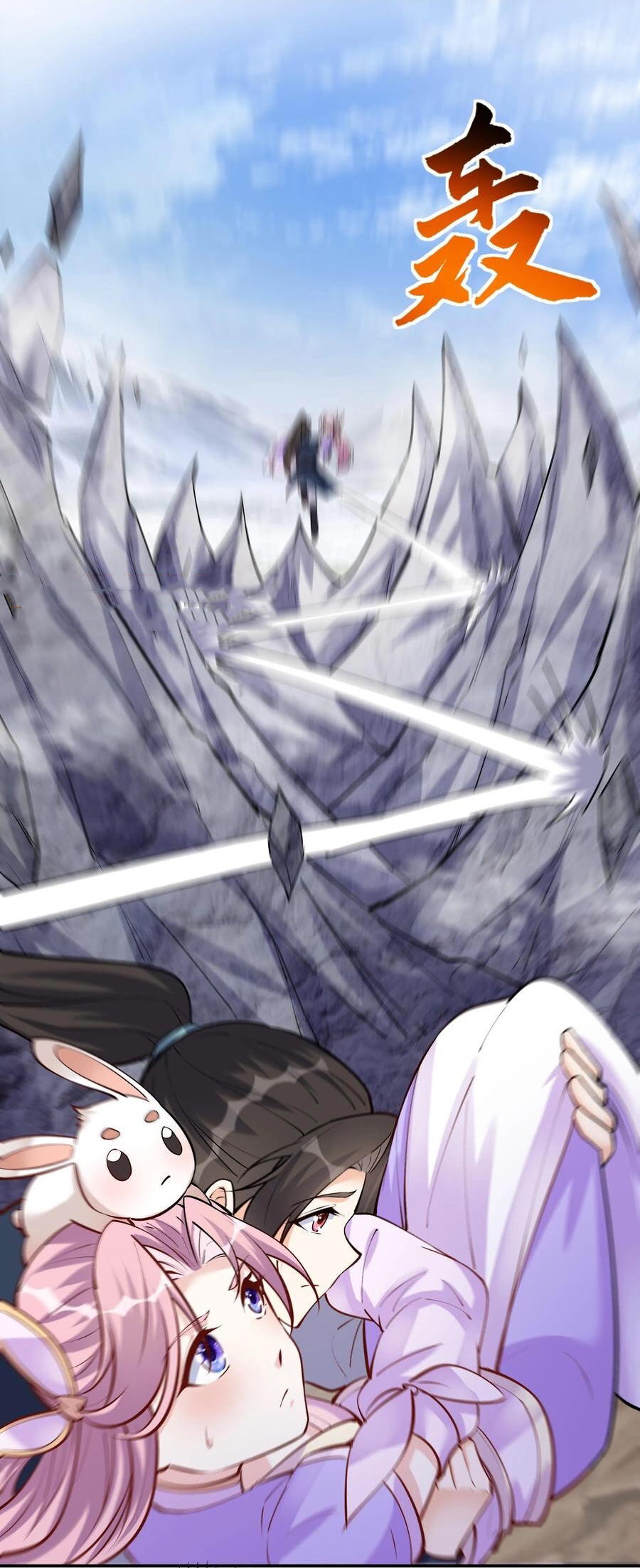 The Villain of Destiny วายร้ายแห่งโชคชะตา! ตอนที่ 42 หน้า 28