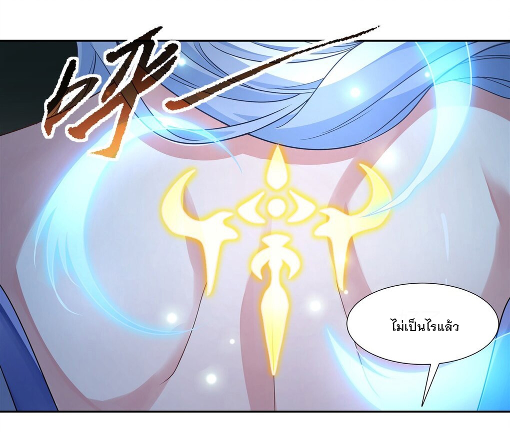 ศิษย์ของข้าล้วนมีอนาคตที่ยิ่งใหญ่ (ชนจีน) ตอนที่ 65 หน้า 5