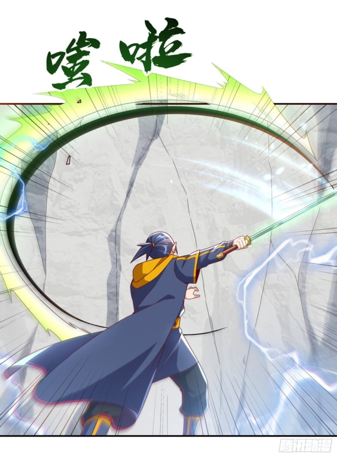 Wu ni ตอนที่ 193 หน้า 6