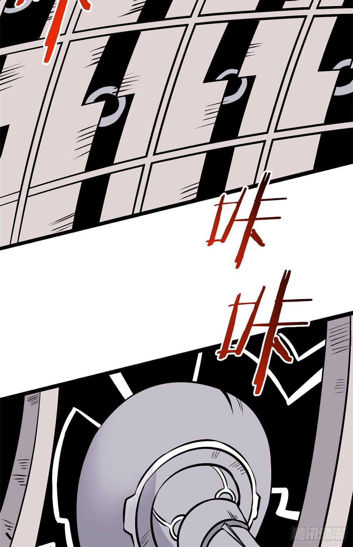 นิกายที่แข็งแกร่งที่สุด (ทันจีน) ตอนที่ 100 หน้า 11