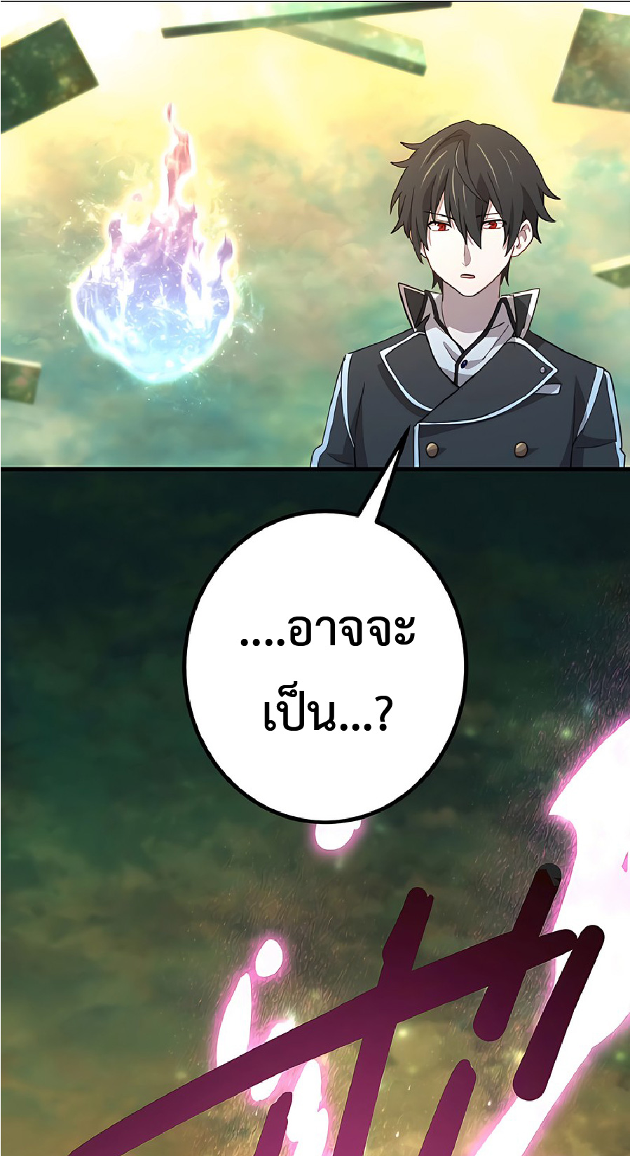 การกลับชาติมาเกิดของจอมเวทย์ต้องห้าม (Reincarnation of the Forbidden Archmage) ตอนที่ 39 หน้า 42