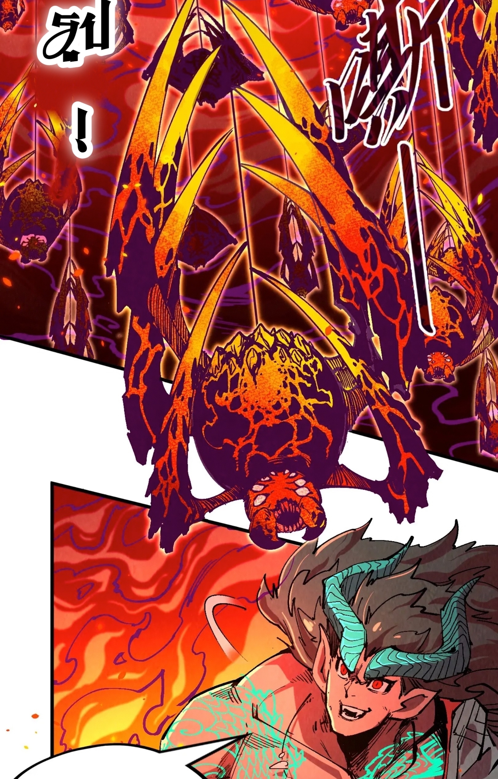 มหาเทพนิรันดร์กาล ตอนที่ 151 หน้า 26