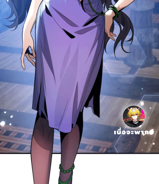 จอมมารสุดแกร่ง ล้างแค้นศิษย์ทรยศ ตอนที่ 74 หน้า 53