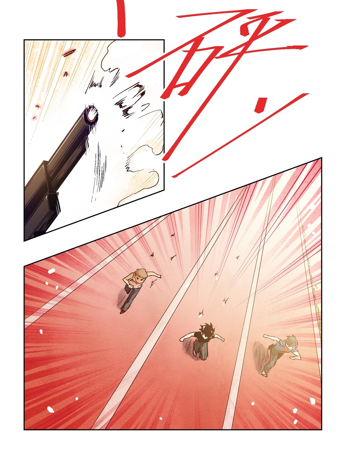 The King of Special Forces Reborn in School, Popular With Girls ตอนที่ 21 หน้า 20