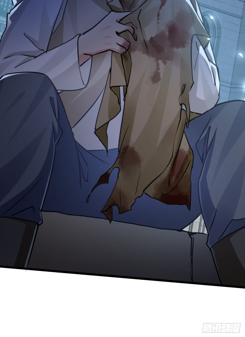 เป็นเซียนไม่สำเร็จ ข้าจึงต้องกลายเป็นนักล่าปีศาจ ตอนที่ 3 หน้า 33