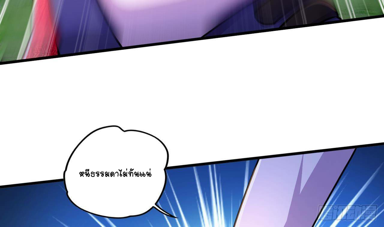 อยู่ดีๆโลกของผมก็เต็มไปด้วยสิ่งลึกลับ ตอนที่ 25 หน้า 16