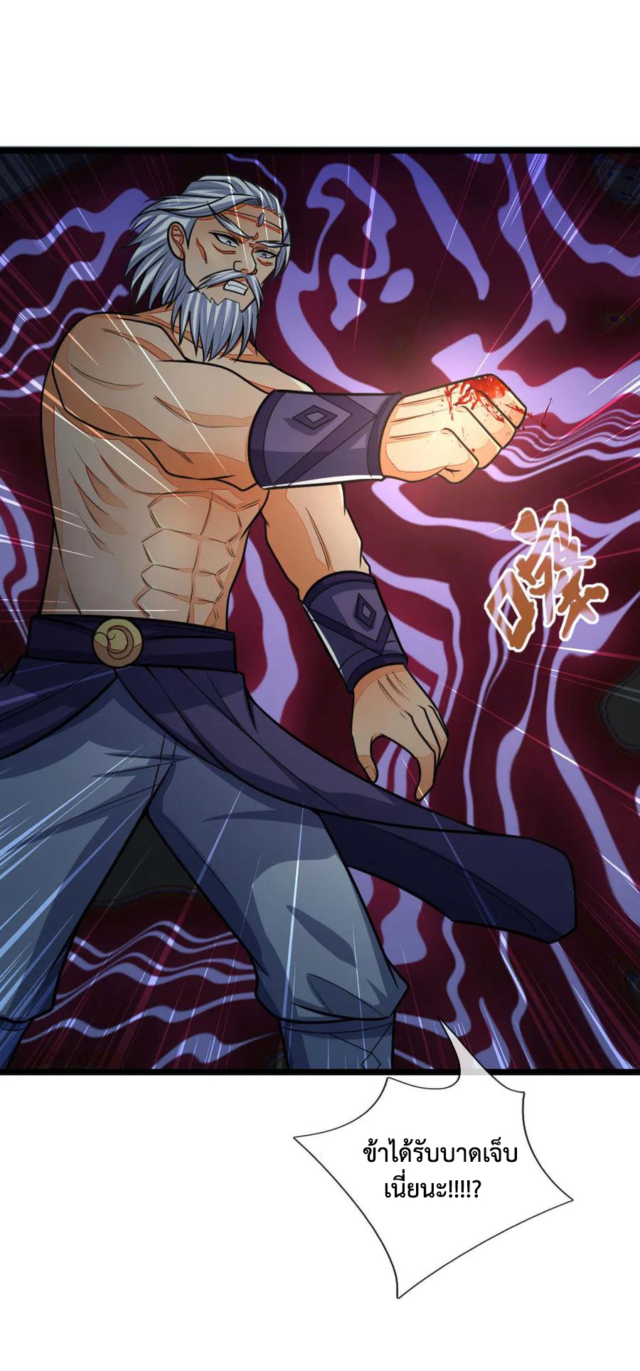 |.ตำนานราชันย์เทพสวรรค์ ตอนที่ 163 หน้า 19