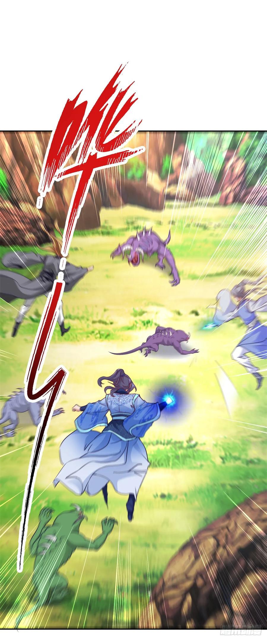 จักรพรรดิวิญญาณศักดิ์สิทธิ์ (ทันจีน) ตอนที่ 288 หน้า 12