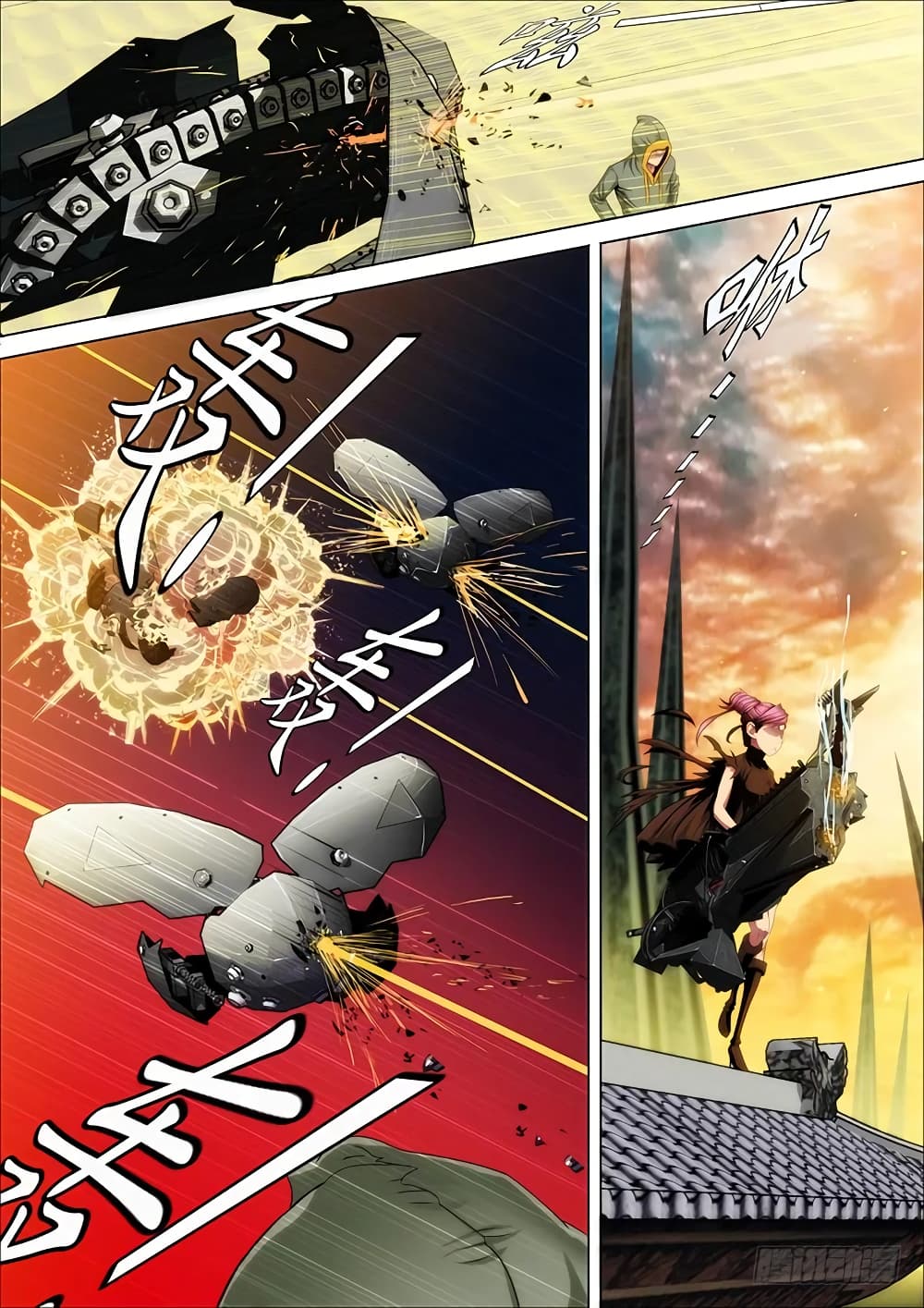 พ่อบุญธรรมแห่งจักรวาล ตอนที่ 50 หน้า 10