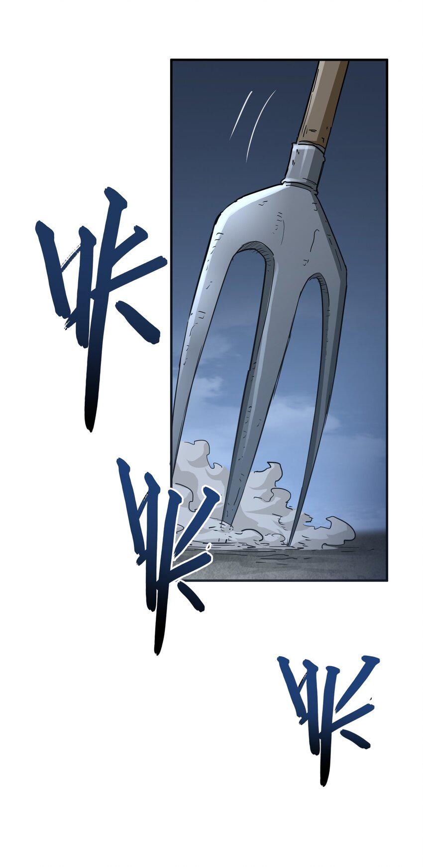 (ทันต้นฉบับ)The catastrophe of the doomsday, the rebirth of me turned the whole family into a boss! ตอนที่ 11 หน้า 45